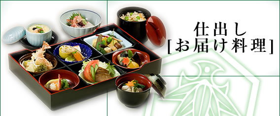 �d�o�����͂�����