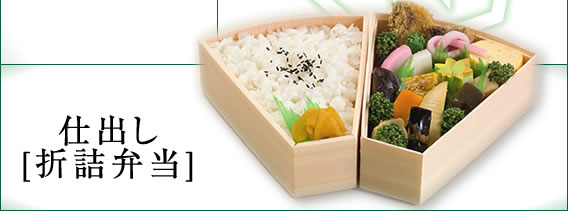 �d�o���܋l�ٓ�